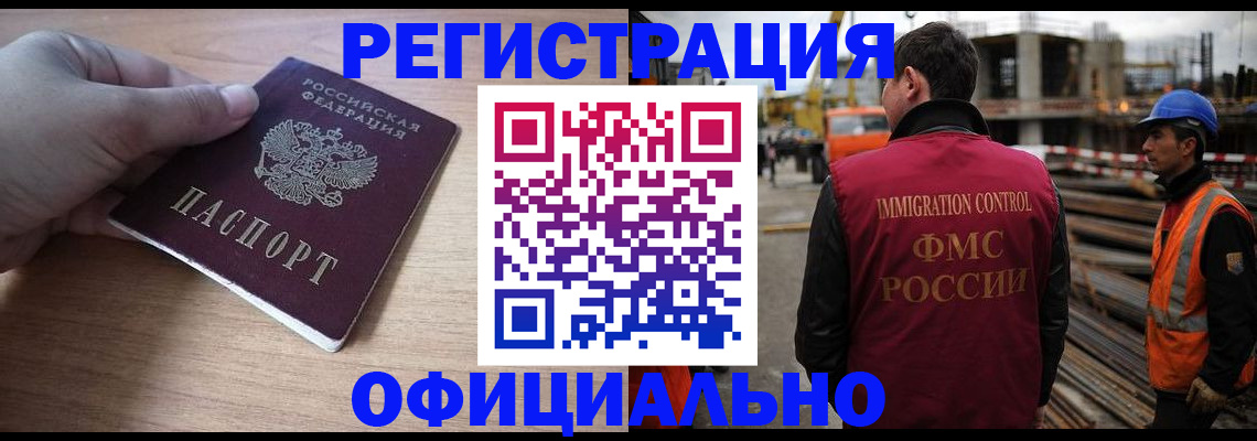 прописка для военкомата в Сердобске