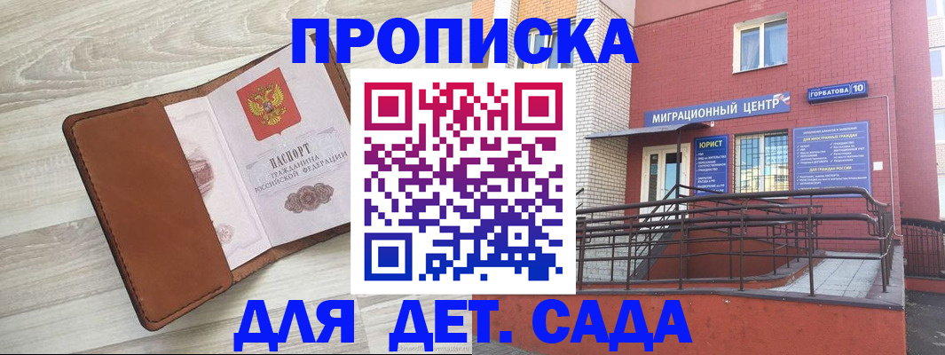 форма 3 в Сердобске